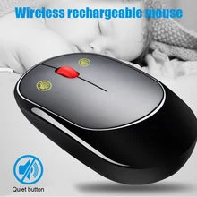 Горячая беспроводная заряжаемая Бесшумная мышь для ноутбука, офиса, рабочего стола, для домашних игр, мышь для DOY