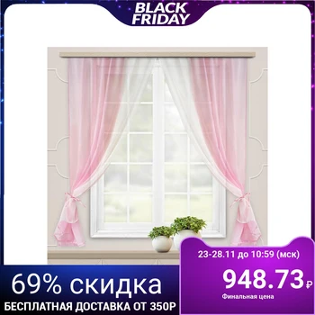 

Set of curtains for the kitchen Lydia 250x160 cm, light pink, pe 100% 5132105