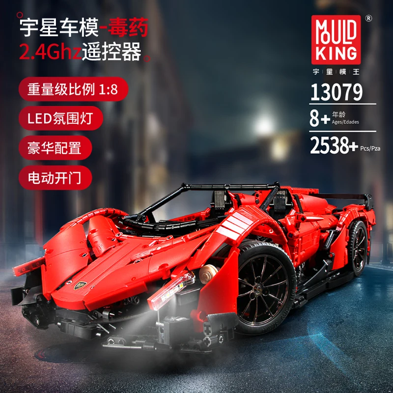 

Remote Control Car Veneno Roadster Lamborghinis Model Kit MOC-10559 Building Blocks Bricks KIds Toys Fit Legoinge Technic RC CAR