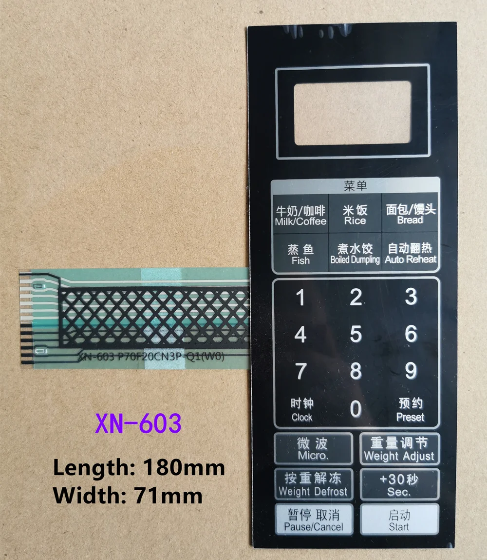 Description Picture 2 of itemMicrowave oven panel for Galanz P70F20CN3P-Q1(W0) membrane switch touch control button replacement parts