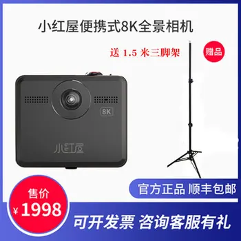 

720 degree s8 small red house panoramic camera VR camera 360 degree 3D viewing room water and electricity decoration decoration