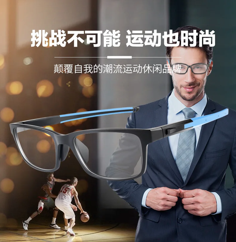Prefessional Basketball Goggles Sports Glasses Football Badminton Eyewear Anti Fog Anti Collision Tr90 Basketball Glasses
