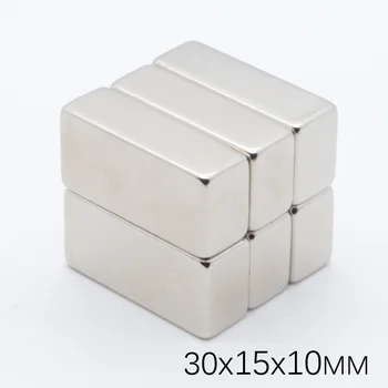 

5pcs 30x15x10 mm Neodymium Magnet Box Packed Magic Magnetic Buck Cube Permanent Super Powerful Magnetic Magnets Square