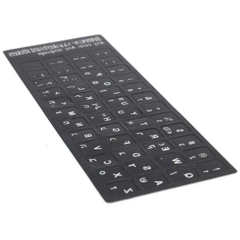 

hebrew letters alphabet learning keyboard layout sticker for hebrew keyboard sticker