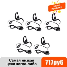 Oreillettes avec micro Jack PTT, 1 broche, 2.5mm, 5 pièces, pour RETEVIS, talkie walkie pour enfants, RT31, RT32, RT35, J9109A