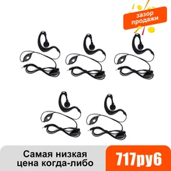 Auricular con conector PTT para Walkie Talkie para niños, 1 Pin, 2,5mm, para RETEVIS RT 388, RT31, RT32, RT35, J9109A, 5 uds.