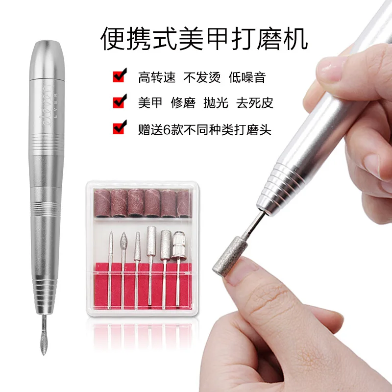 

Portable Manicure da mo bi Nail Polish Remover Electric Sander Nail Piercing Device Manicure Shop with-USB-Send Grinding Head