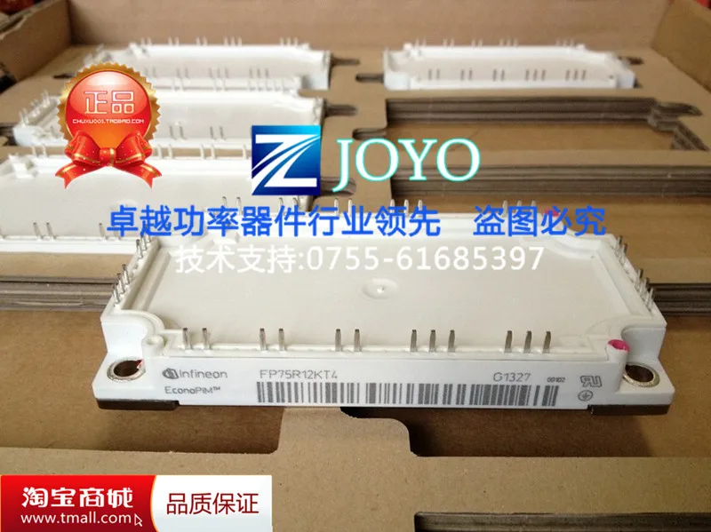 FP75R12KT4 FP75R12KE3 Германия IGBT полка- ZYQJ