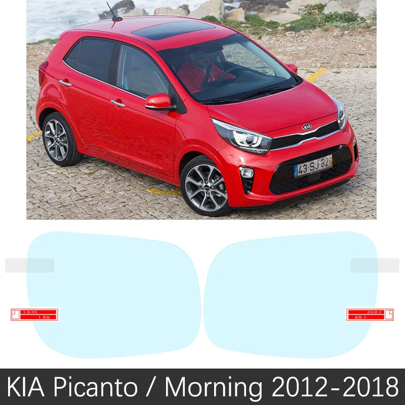 Полное покрытие Защитная пленка для KIA Picanto Morning 2012~ Автомобильное зеркало заднего вида непромокаемые противотуманные аксессуары наклейки - Название цвета: Picanto 2012-2018