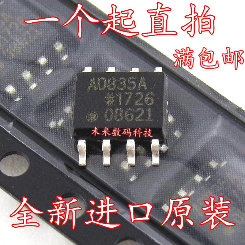 

10pcs/lot AD835ARZ SOP8 AD835A