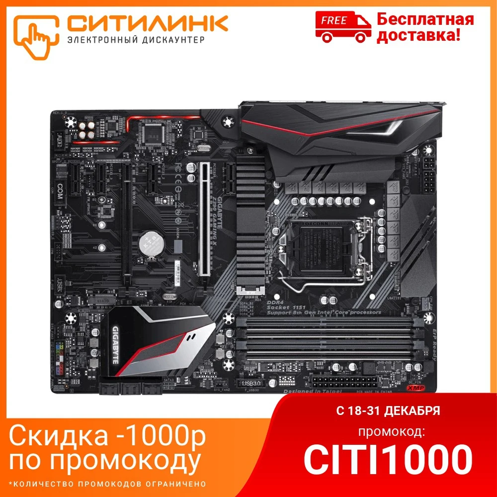 Материнская плата Gigabyte Z390 GAMING X Soc 1151v2 Intel 4xDDR4 ATX AC`97 8ch(7.1) GbLAN RAID|Материнские платы| |