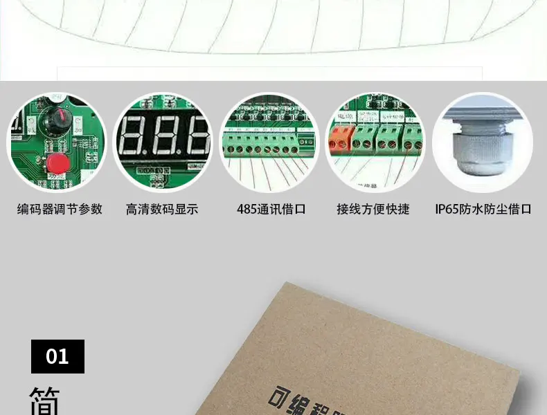 Pulse Controller Programmable Dust Removal 24V220V Solenoid Valve Cleaning Spray Controller