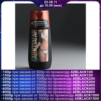 

Self-tanning lotion Milv X2,150 ml 4240070