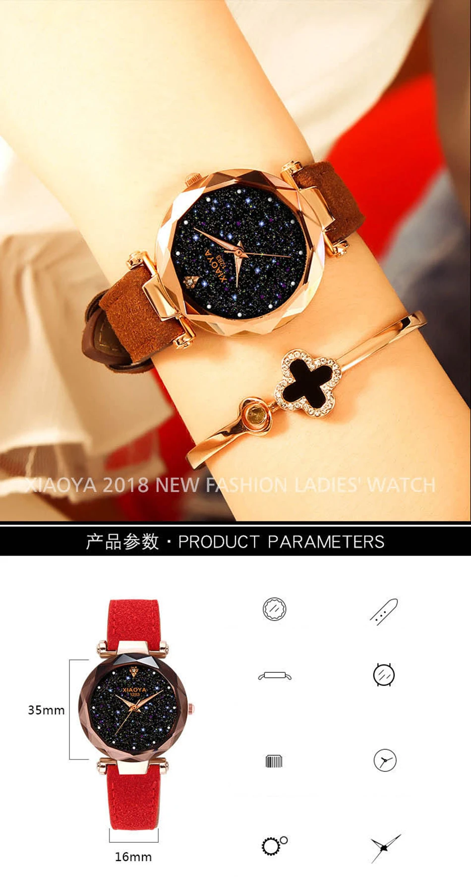 SKY WATCH  (1)