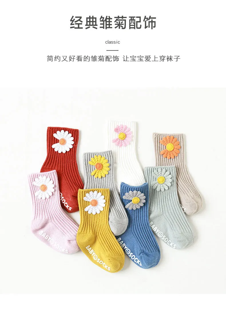 雏菊_05.jpg