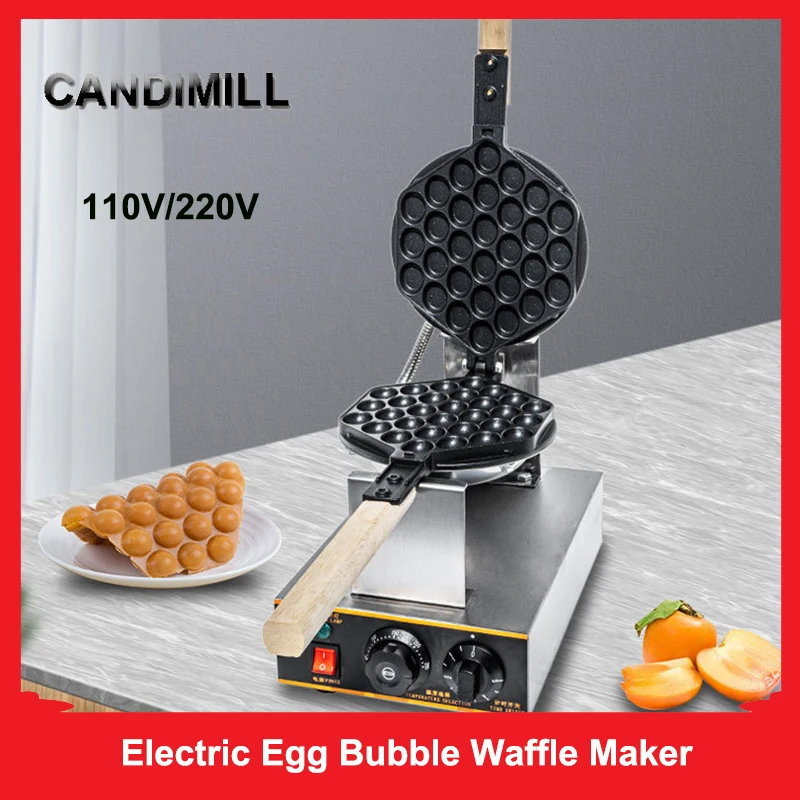 

CANDIMILL Electric Egg Bubble Waffle Maker HongKong Eggettes Puff Cake Bake Machine Oven Non-stick Muffin Baking Machine