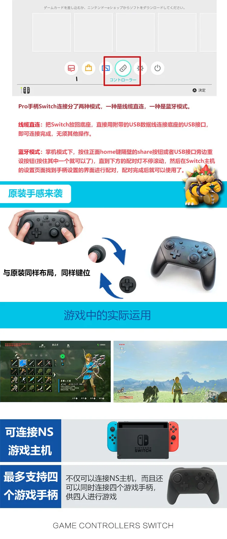 Nintendo Switch беспроводная ручка NS беспроводной джойстик Pro Somatosensory многофункциональная беспроводная ручка