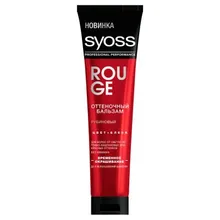 Бальзам оттеночный «Color Full» Syoss, рубиновый, 150 мл