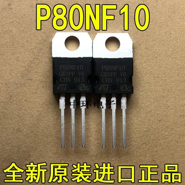 

10pcs/lot P80NF10 STP80NF10 ST TO-220 80A 100V