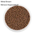 Metal Brown