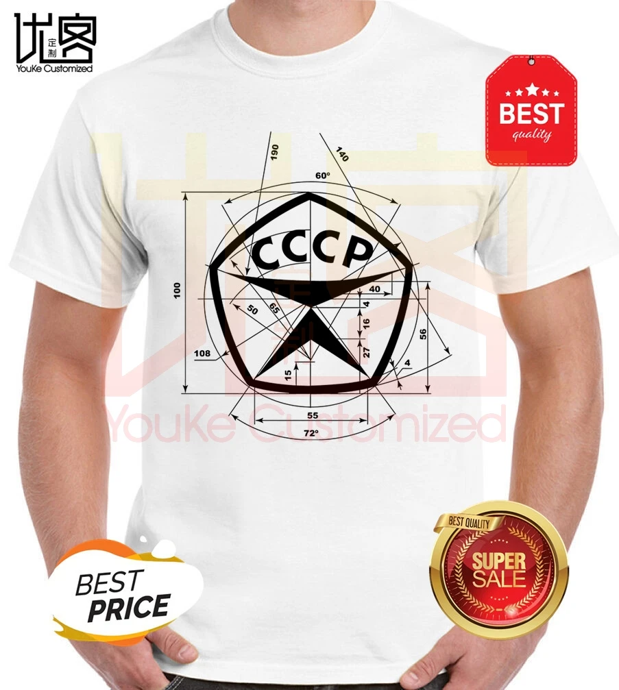 Cccp Russian Soviet Union Kgb Moscow Cold War T-Shirt men's women's 100% cotton short sleeves tops tee Crewneck casual t-shirt |