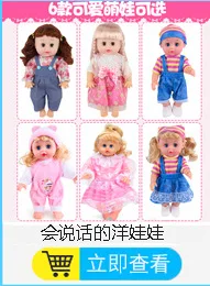 Hot Selling Large Size Doll Trolley Infants CHILDREN'S Walkers with Doll Boys And Girls Play House Toys