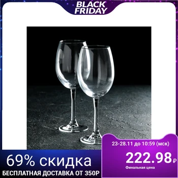 

Set wine glass 445 ml Classique, 2 pieces
