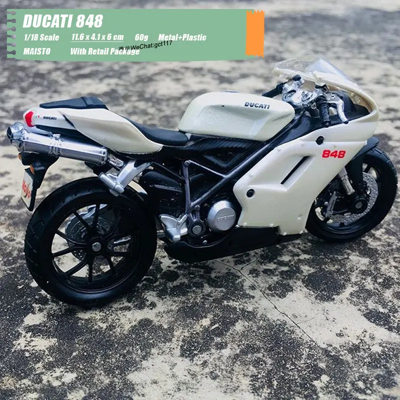 DUCATI 848 (14)