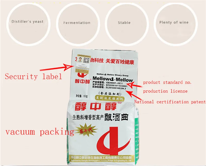 XMT-HOME, белый Винный Спирт, дрожжи, ликер, сырой, приготовленный двойного назначения, твердый жидкий Винный Спирт, машинная ферментация, дрожжи 1 кг