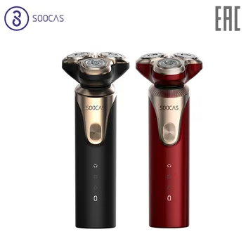 

SOOCAS S3 Electric Razor Shaver 3D Trimmer For Beard Type-C Rechargeable Shaving Machines Trims Electric Shaver Men