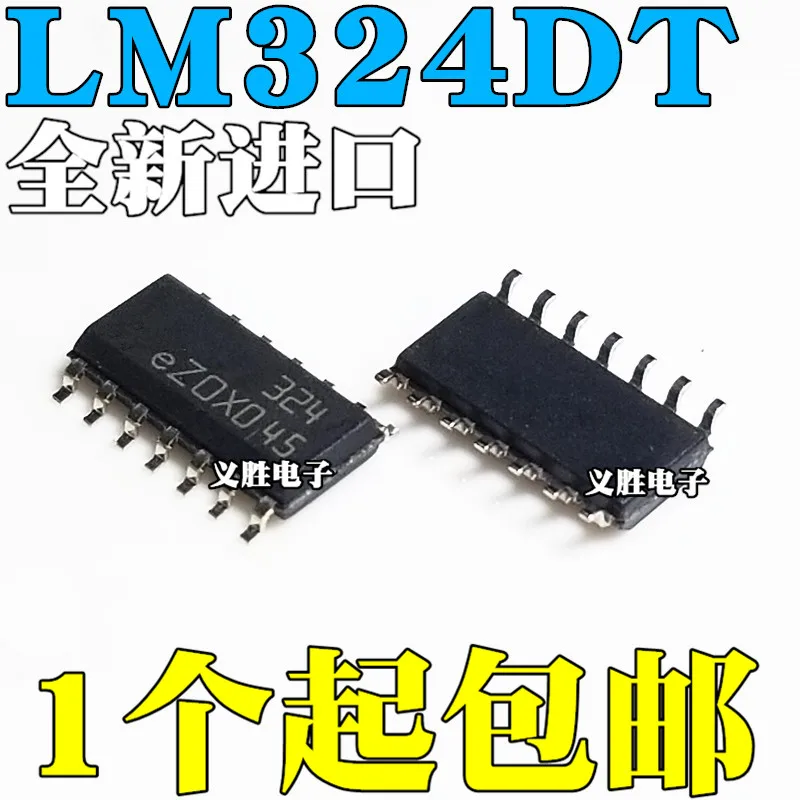Оригинал 5 шт./LM324DT SOP14 LM324 | Электронные компоненты и принадлежности