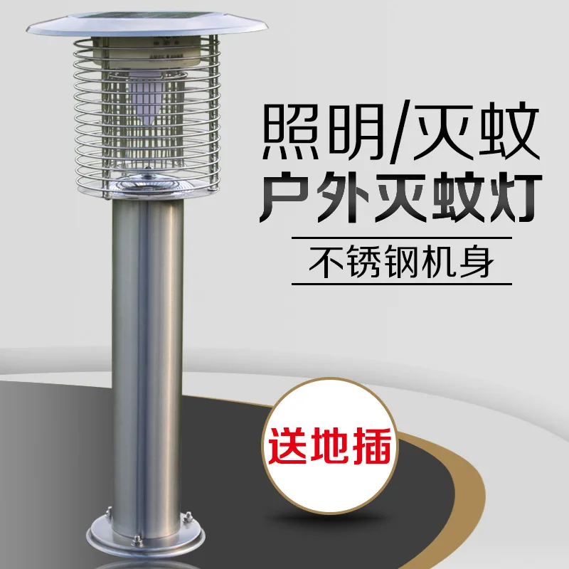 

Cross Border for Solar Mosquito Lamp Rechargeable Light Outdoor Courtyard Mosquito Killer Garden LED Repellent No Radiation