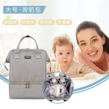

U-Full E New-Anti-Leakage Large Size Milk Insulated Bag Breast Milk Freshness Insulated Bento Box Bag Shoulder Wet and Dry Separ