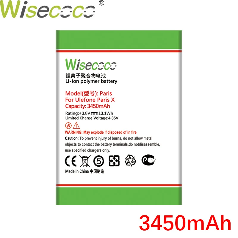Аккумулятор WISECOCO 3450 мАч для Ulefone Paris / X мобильный телефон Высококачественная