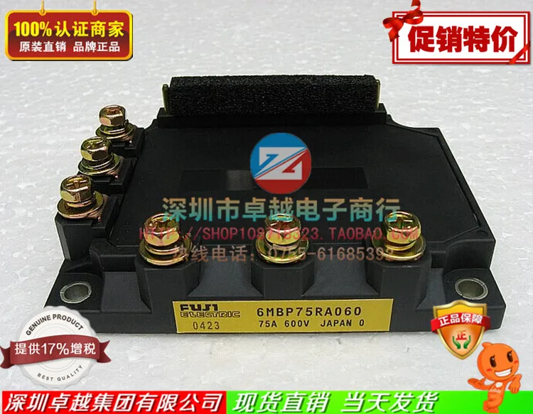 6MBP75RA060 6MBP75RH060 6MBP75RA060-05 Япония- ZYQJ