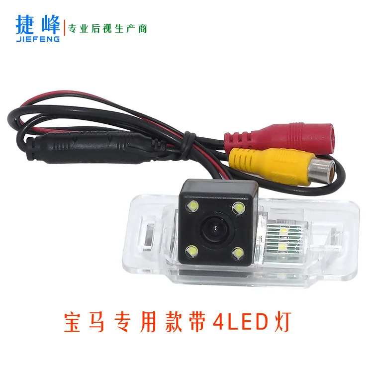 

Applicable Bao Ma E39 E46 E53 X5 X3 X6 E53 E82 High-definition on Board Camera Night Vision 170-Degree