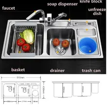 Кухонная раковина из нержавеющей стали, многофункциональная одинарная чаша, над прилавком или с креплением, раковины толщиной 1,2 мм, матовые кухонные раковины