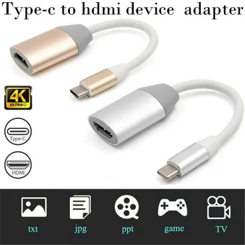 

Type C to HDMI Adapter USB-C Adapter 4K HDMI HD Video Conversion With Screen Type-C to HDMI Connectors For Laptops Smartphones