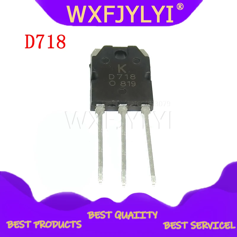 2 пары 2SD718 2SB688 транзистор (2 x D718 + B688) лучшее качество|8a|12 v |