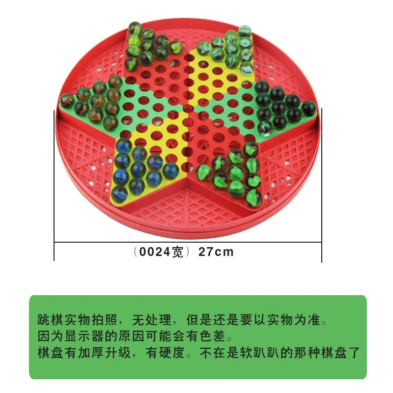 Набор игрушек Marbles Intelligence Five-in-row aeropline Chess Checkers No. Hypercolor-in-glass Ball Boy
