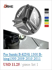 Для SUZUKI B-KING BKING 2008 2009 2010 2011 тормозной рычаг сцепления мотоцикла CNC алюминиевые выдвижные регулируемые складные рычаги