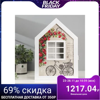 

Housekeeper tree "Bicycle in the garden" white 30x21x5.3 cm
