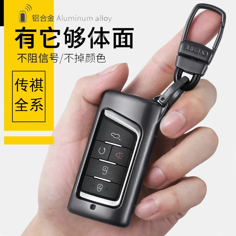 

Only in GAC Trumpchi GS8 Key New Style Legendary GS7/GS4/GA6 Car Key Ring Protective Case