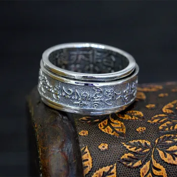 

S925 Sterling Silver Jewelry Fashion Men's Six-character Mantra Turning Ring Bodhi No Tree