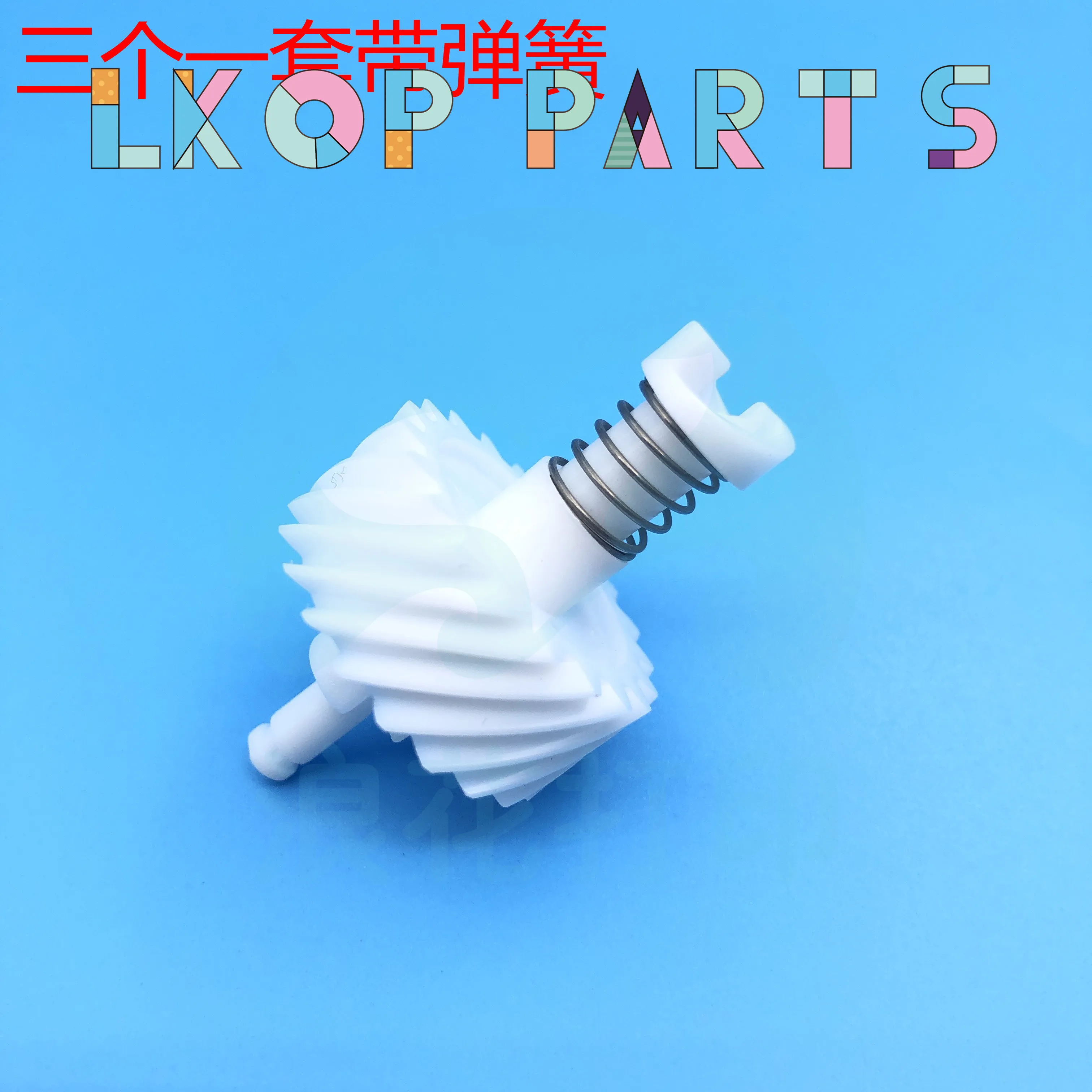 10 комплектов 3V2M202380 3V2M202420 с приводным валом контейнер шестерни Z20R для Kyocera FS1020 FS1025 FS1040 FS1041 FS1060 FS1061 FS1120 FS1125