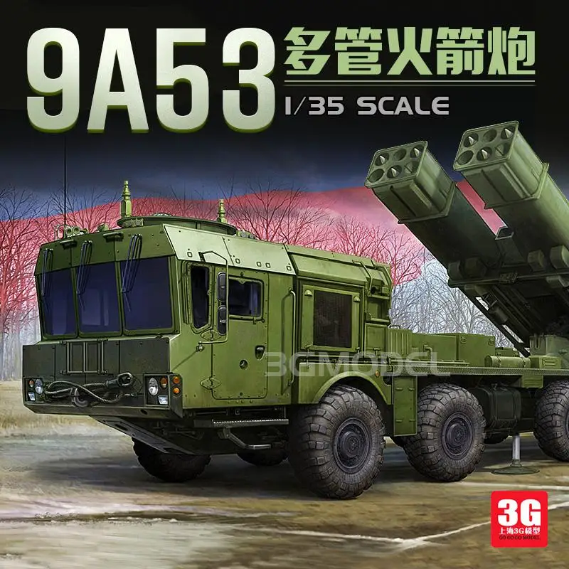 Модель танка TRUMPETER 01068 масштаб 1/35 русский стиль модель 9A53 Uragan-1M MLRS(Tornado-s) |