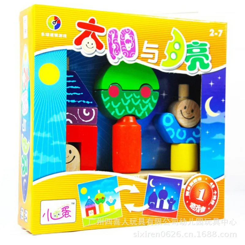 

Early Childhood Educational Mini Building Blocks Toy of Xiaoguaidan Classic Children Education Game Sun And Moon Zm0019