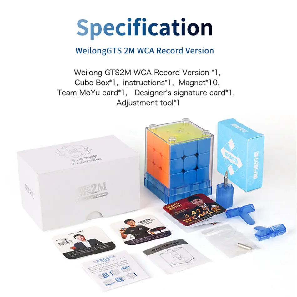 Moyu WeiLong 3x3 GTS2M куб магнитный 3x3x3 волшебный куб 3 слоя скоростной куб профессиональные головоломки игрушки для детей Детские Подарочные игрушки