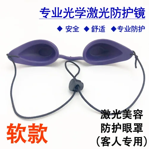 

Beauty Protection Photonic Opt Hair Removal Device Laser Lines Lamp E Light IPL Eye Patch Rejuvenation Eyebrow Washing Machine S