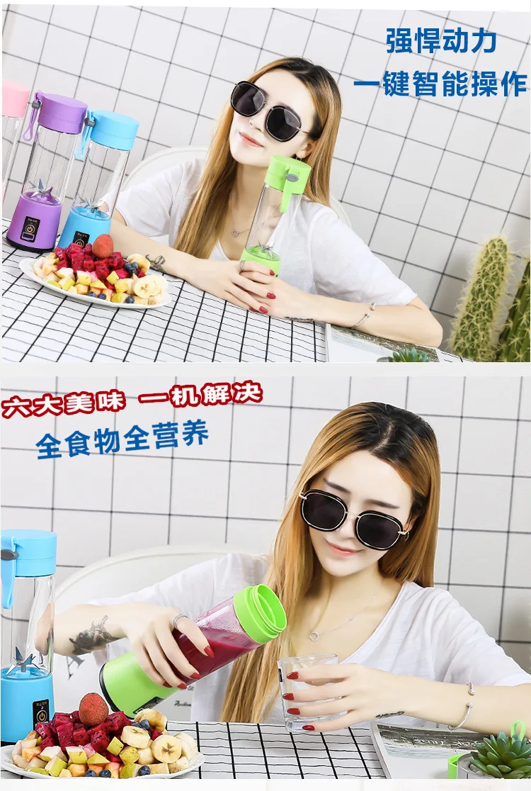 With Child Lock 304 Stainless Steel Blades Mini Small Juice Extractor Household Portable Automatic Juice Machine USB Charging